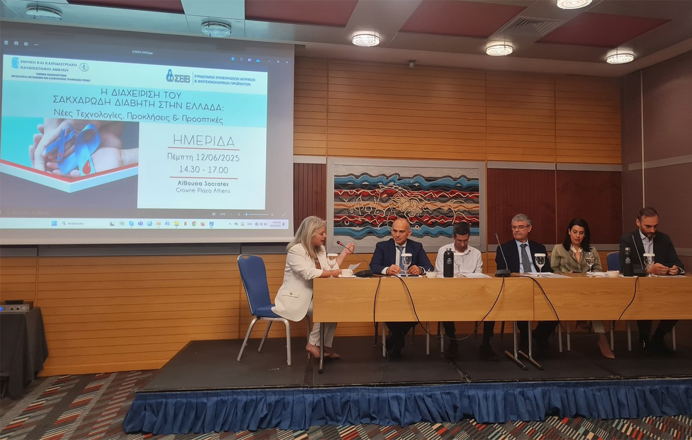 Εθνική Συναίνεση για τον Διαβήτη: Επείγουσα ανάγκη αύξησης της χρηματοδότησης για τις τεχνολογίες διαχείρισης του σακχαρώδη διαβήτη