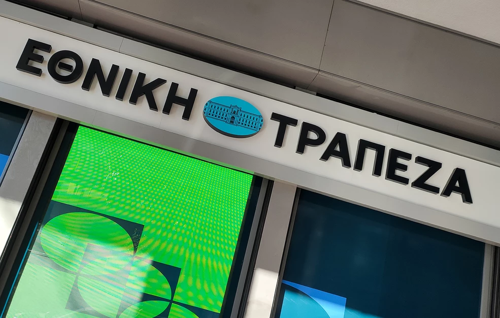 Η Εθνική Τράπεζα προχωρά σε προαιρετική εξαγορά ομολογιών και νέα έκδοση τίτλων