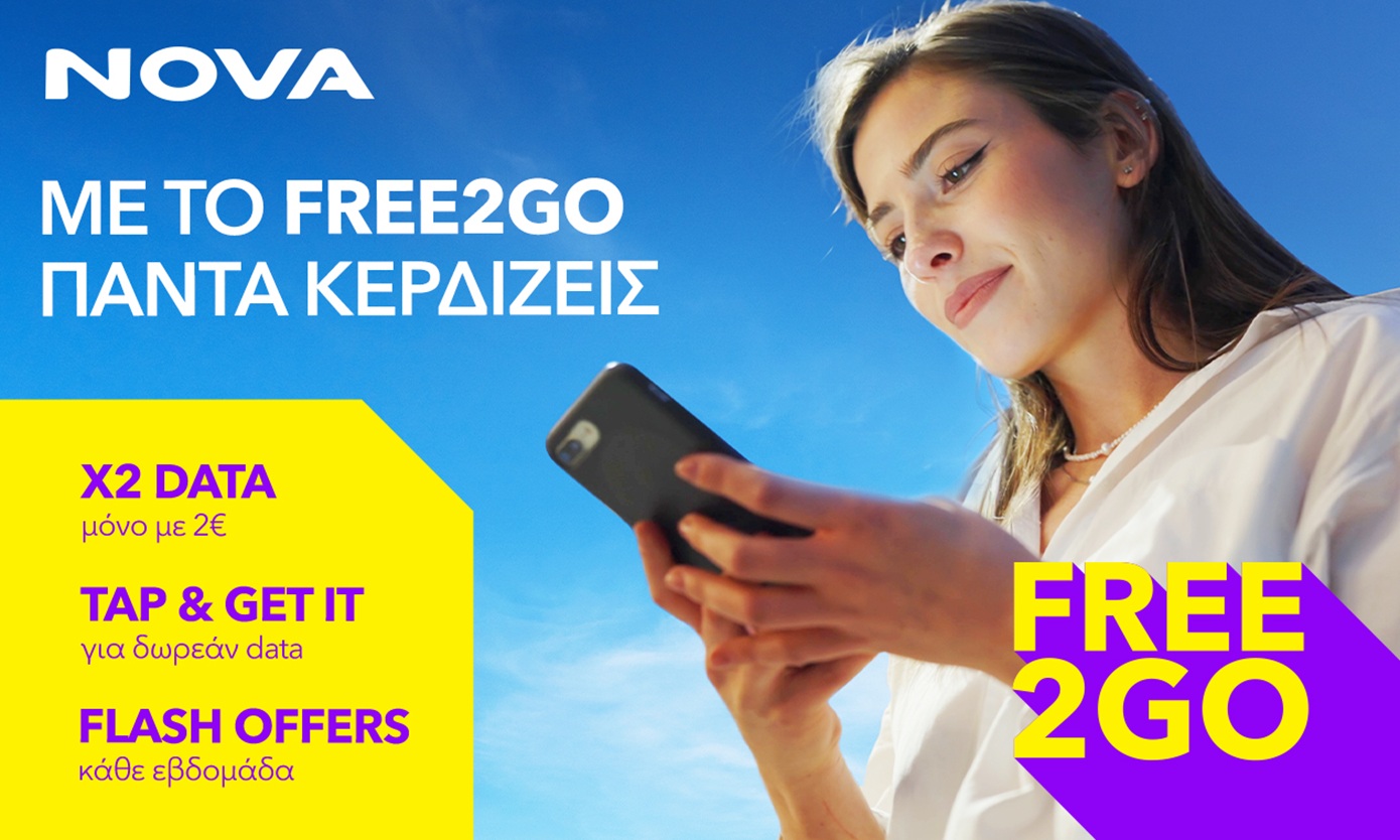 Με το FREE2GO πάντα κερδίζεις – γιατί το καρτοκινητό σου μπορεί να σου δώσει περισσότερα