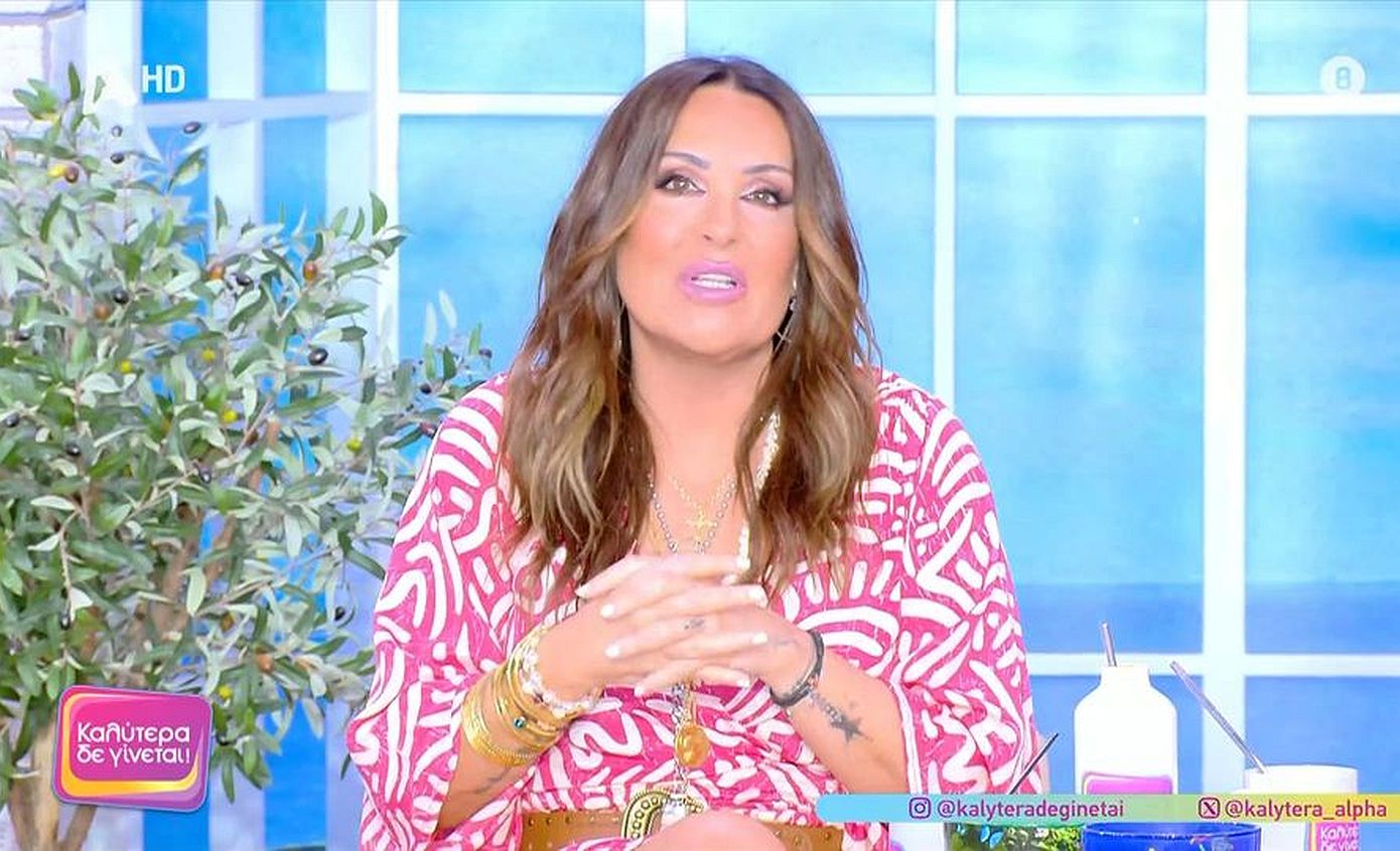 Ναταλία Γερμανού &#8211; Φινάλε με δάκρυα στο «Καλύτερα δε γίνεται» του Alpha: «Να ‘σαι ευτυχισμένη εκεί που πας»