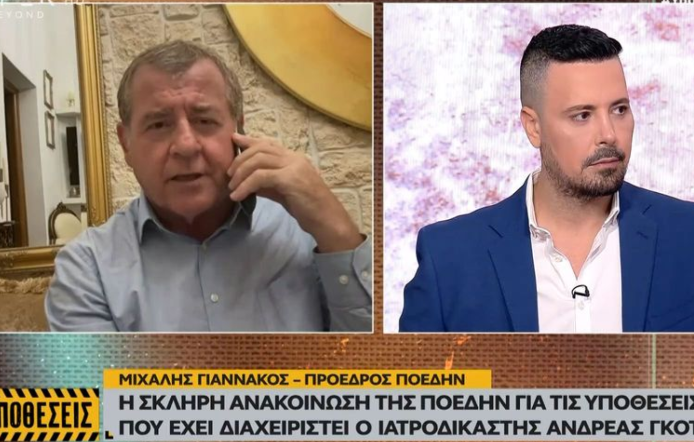 Μιχάλης Γιαννακός: Ιατροδικαστής της Πάτρας γνωστός απο την υπόθεση Μουρτζούκου «αθώωσε» κακοποιητή παιδιού και εκείνο αυτοκτόνησε