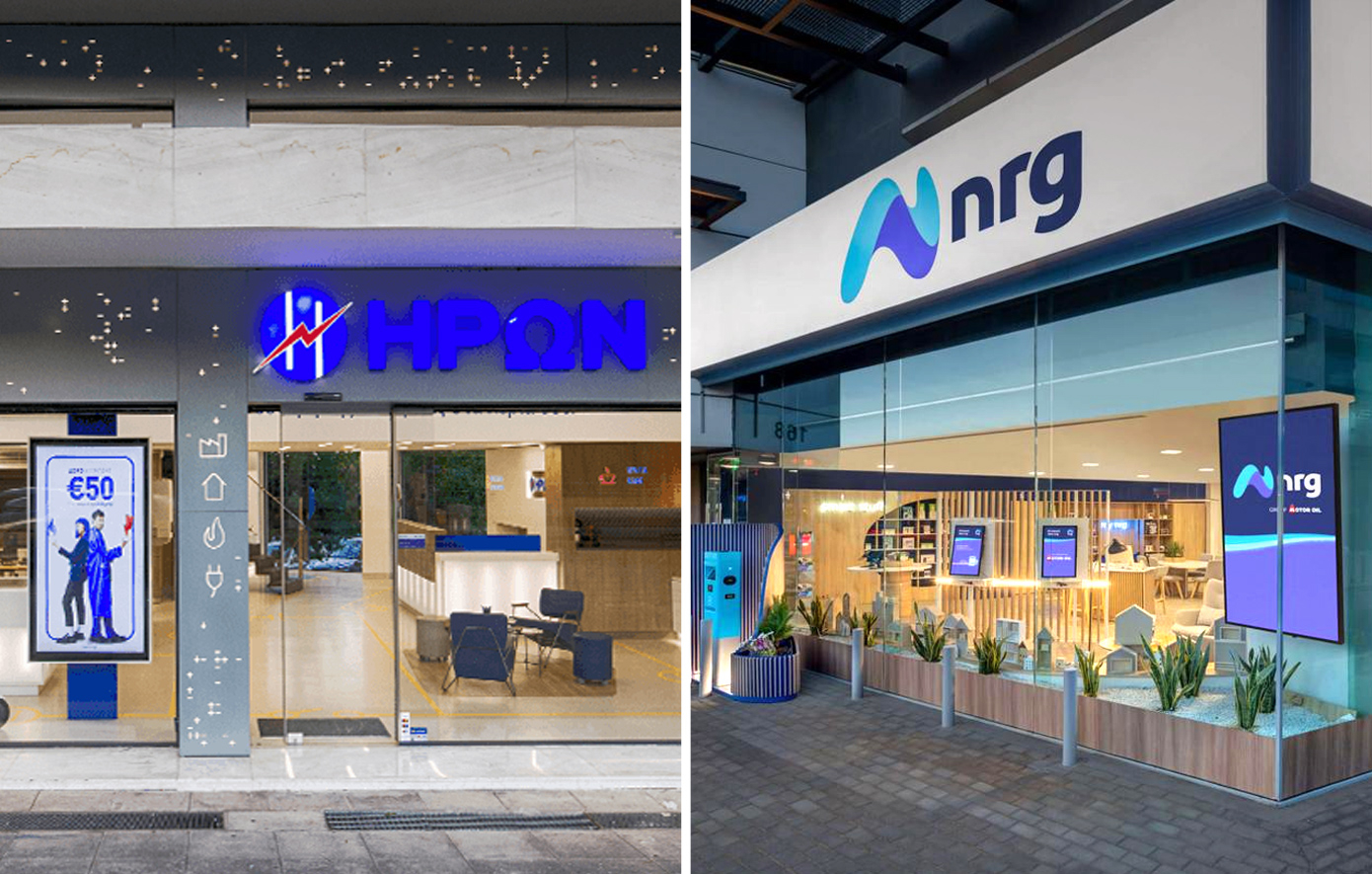 Συγχωνεύονται ΗΡΩΝ και NRG &#8211; Τι αλλάζει με το deal ΓΕΚ ΤΕΡΝΑ και Motor Oil