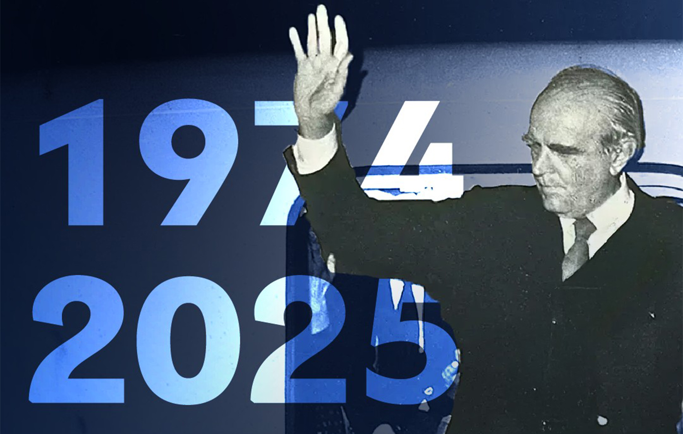 «51 χρόνια από την ιστορική ημέρα»: Η ανάρτηση της ΝΔ για την 24η Ιουλίου και την αποκατάσταση της Δημοκρατίας