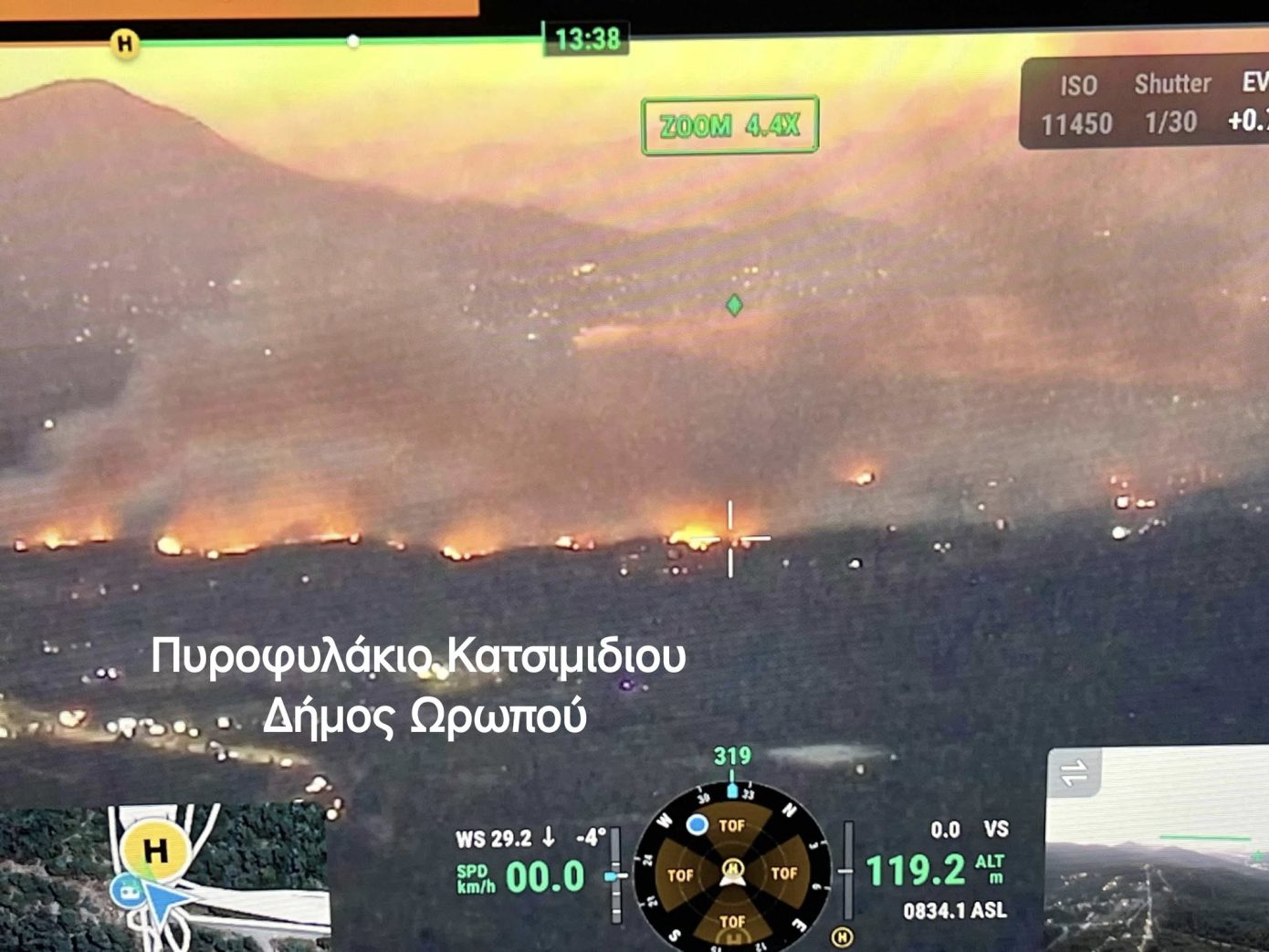 Ωρωπός: Η εικόνα της φωτιάς από το πυροφυλάκιο του Κατσιμιδίου στην Πάρνηθα
