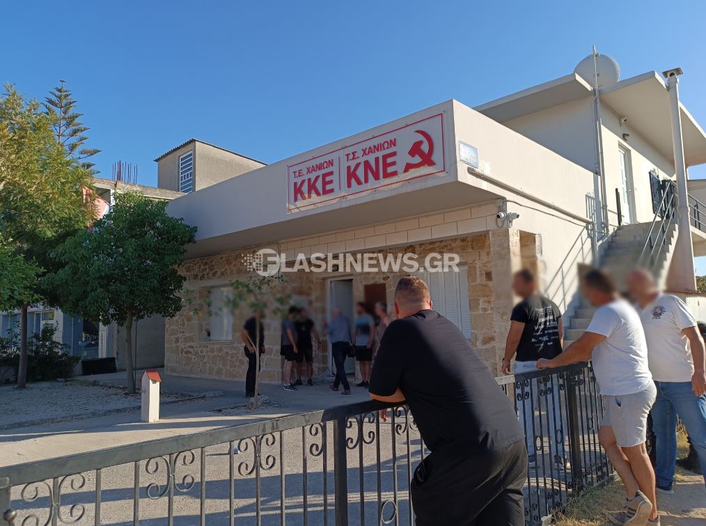 Επίθεση στα γραφεία του ΚΚΕ στα Χανιά &#8211; Δύο τραυματίες