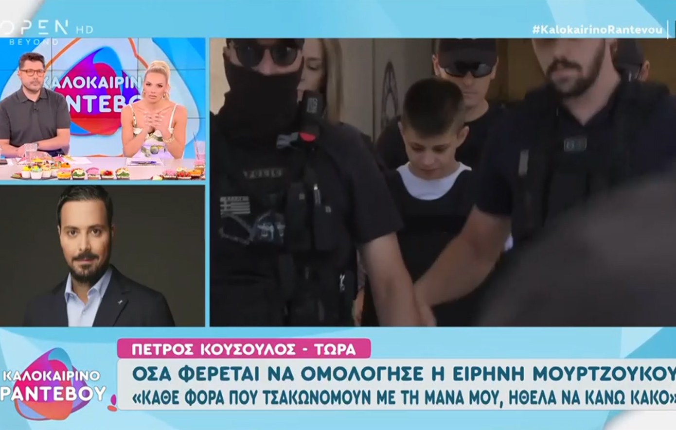 Κουσουλός για υπόθεση Μουρτζούκου: Πρέπει να υπάρξει εισαγγελική παρέμβαση για να «ξηλωθεί» από την αρχή ως το τέλος η ιατροδικαστική Πάτρας