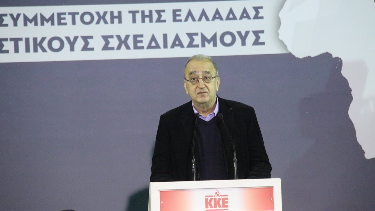 ΚΚΕ: Θλίψη για τον αιφνίδιο θάνατο του Γενικού Γραμματέα της ΚΕ του Κομμουνιστικού Κόμματος Συρίας, Αμάρ Μπαγκντάς