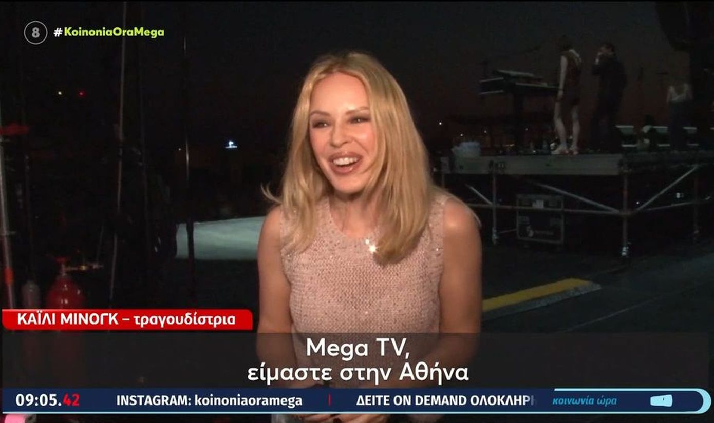 Κάιλι Μινόγκ στα ελληνικά: Σ’ αγαπώ, Ελλάδα – Με κάνετε να νιώθω σαν να είμαι στο σπίτι μου