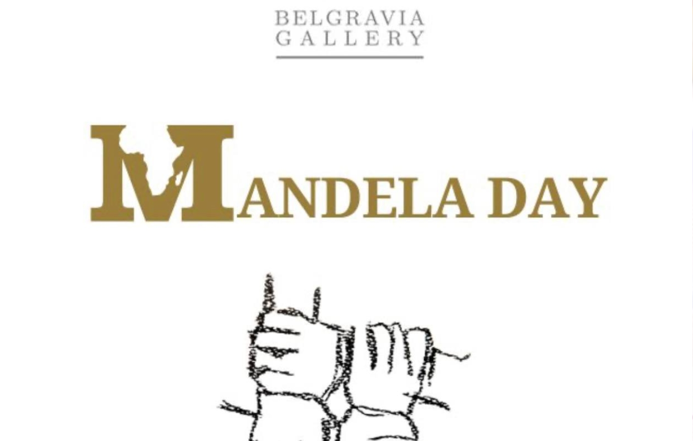 Το παγκόσμιο κάλεσμα της Belgravia Gallery του Λονδίνου για τα έργα του Νέλσον Μαντέλα