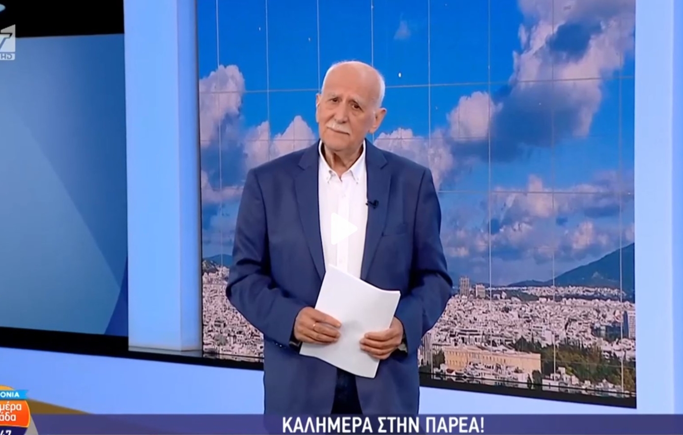 Γιώργος Παπαδάκης: «Για τελευταία φορά θα κάνω αυτή τη διαδρομή» &#8211; Αυλαία για το «Καλημέρα Ελλάδα»