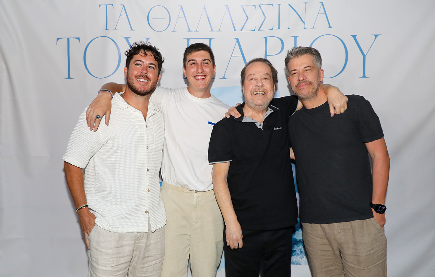 Ο Γιάννης Πάριος αγκαλιά με τους γιους του στην παρουσίαση του νέου του δίσκου