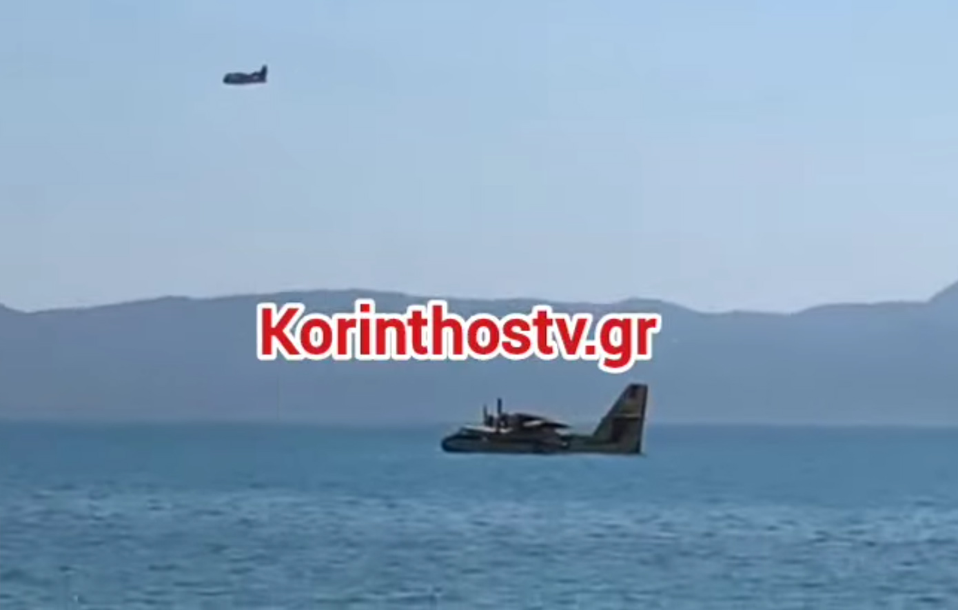 Αναγκαστική προσθαλάσσωση πυροσβεστικού αεροσκάφους στον Κορινθιακό &#8211; Δείτε βίντεο