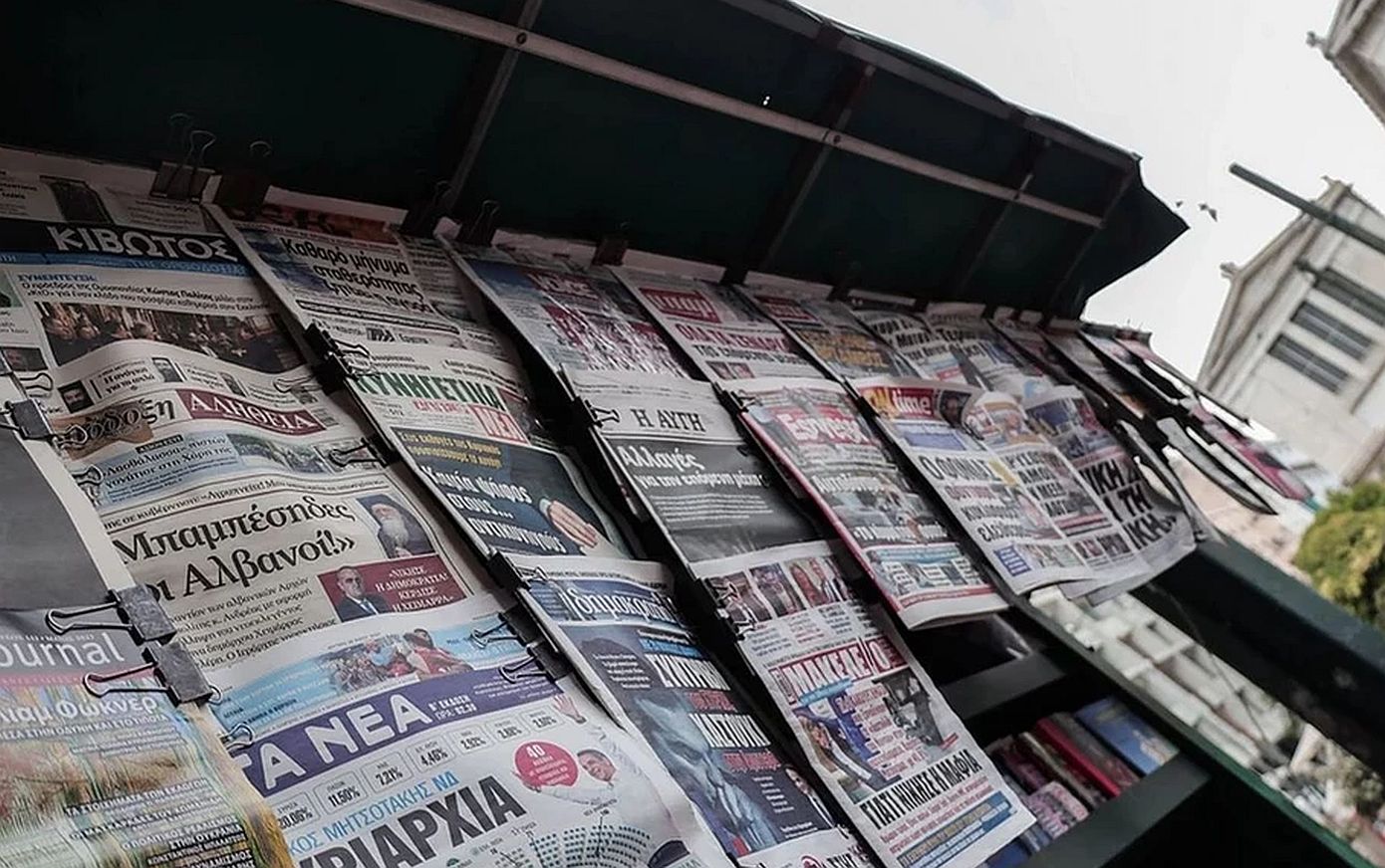 Τα πρωτοσέλιδα των κυριακάτικων εφημερίδων, 13/07/2025