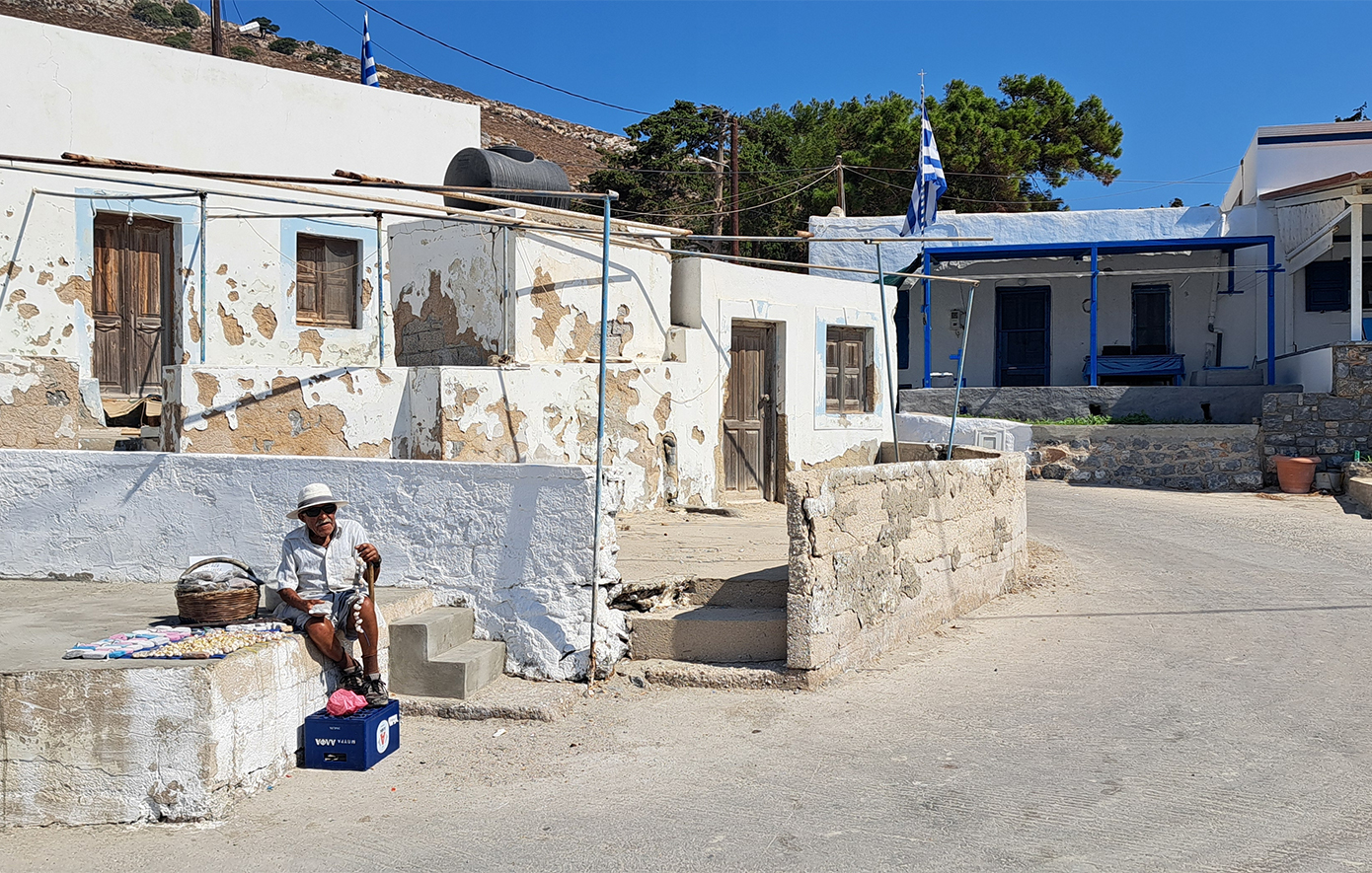 Ψέριμος Ψέριμος