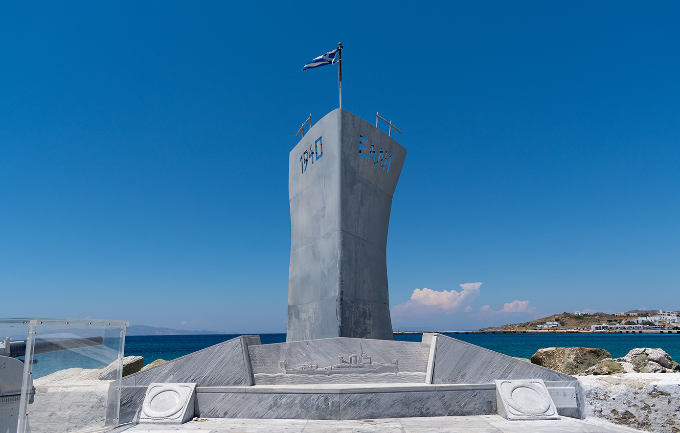 Τήνος Τήνος