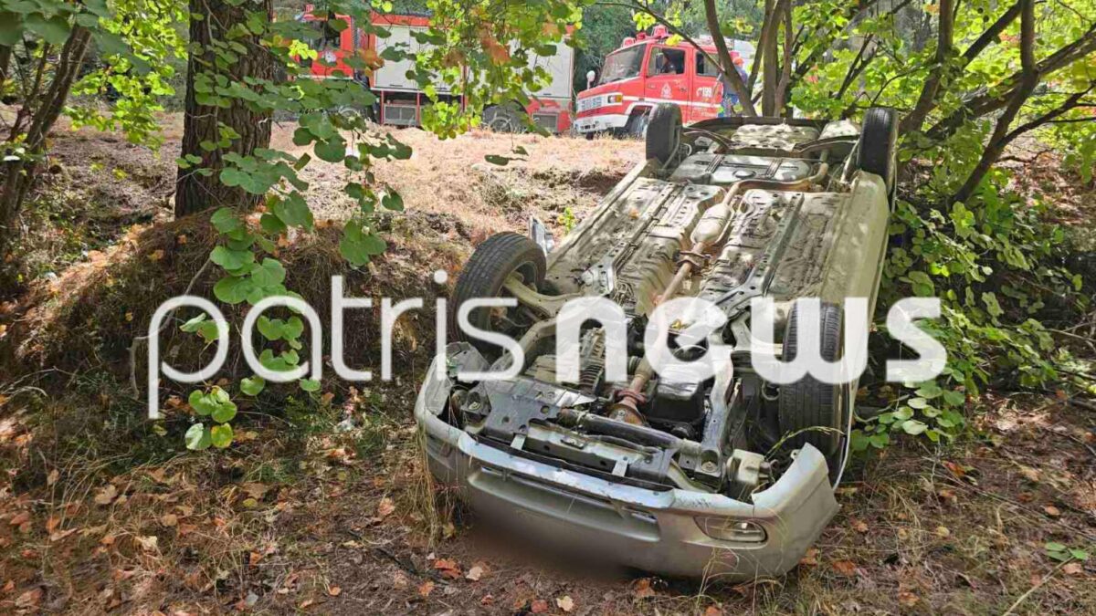 Αυτοκίνητο ανατράπηκε κοντά στον οικισμό Εφύρα της Αμαλιάδας &#8211; Σώα η οδηγός που αποχώρησε από το σημείο πριν φτάσουν οι αρχές