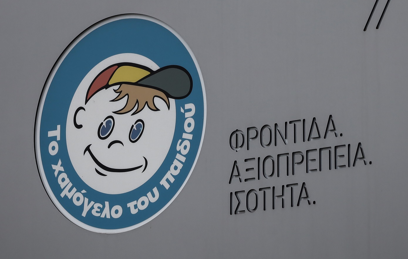 «Χαμόγελο» για τις αυτοκτονίες του 13χρονου και 14χρονης: «Κάθε 3 ημέρες, δύο παιδιά με αυτοκτονικές σκέψεις βρίσκουν στήριξη»