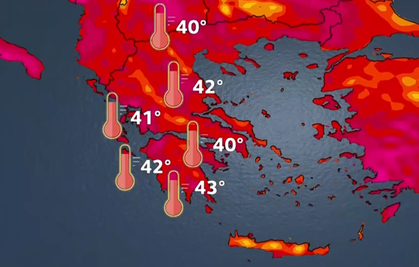 Έρχεται τετραήμερος καύσωνας με 40άρια – Πότε αλλάζει ο καιρός, πώς θα εξελιχθεί τις επόμενες ημέρες