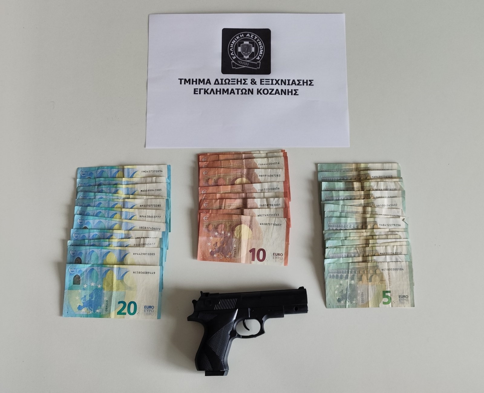 Συνελήφθη 20χρονος αλλοδαπός για την ένοπλη ληστεία σε πρακτορείο ΟΠΑΠ της Κοζάνης