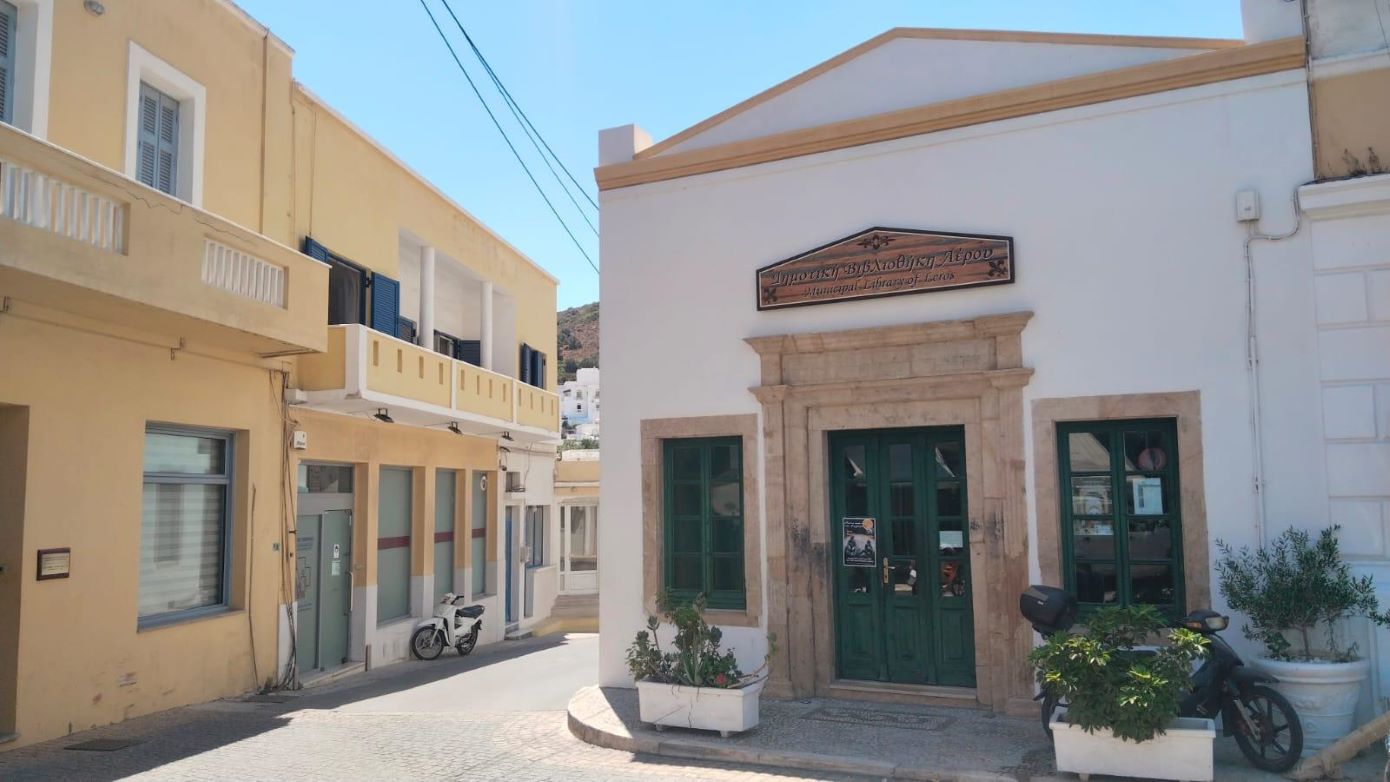 Το καμάρι της Λέρου: Μια βιβλιοθήκη με παγκόσμια διάκριση &#8211; Από τα «Λεριακά» του 1888 στη σύγχρονη ψηφιοποίηση