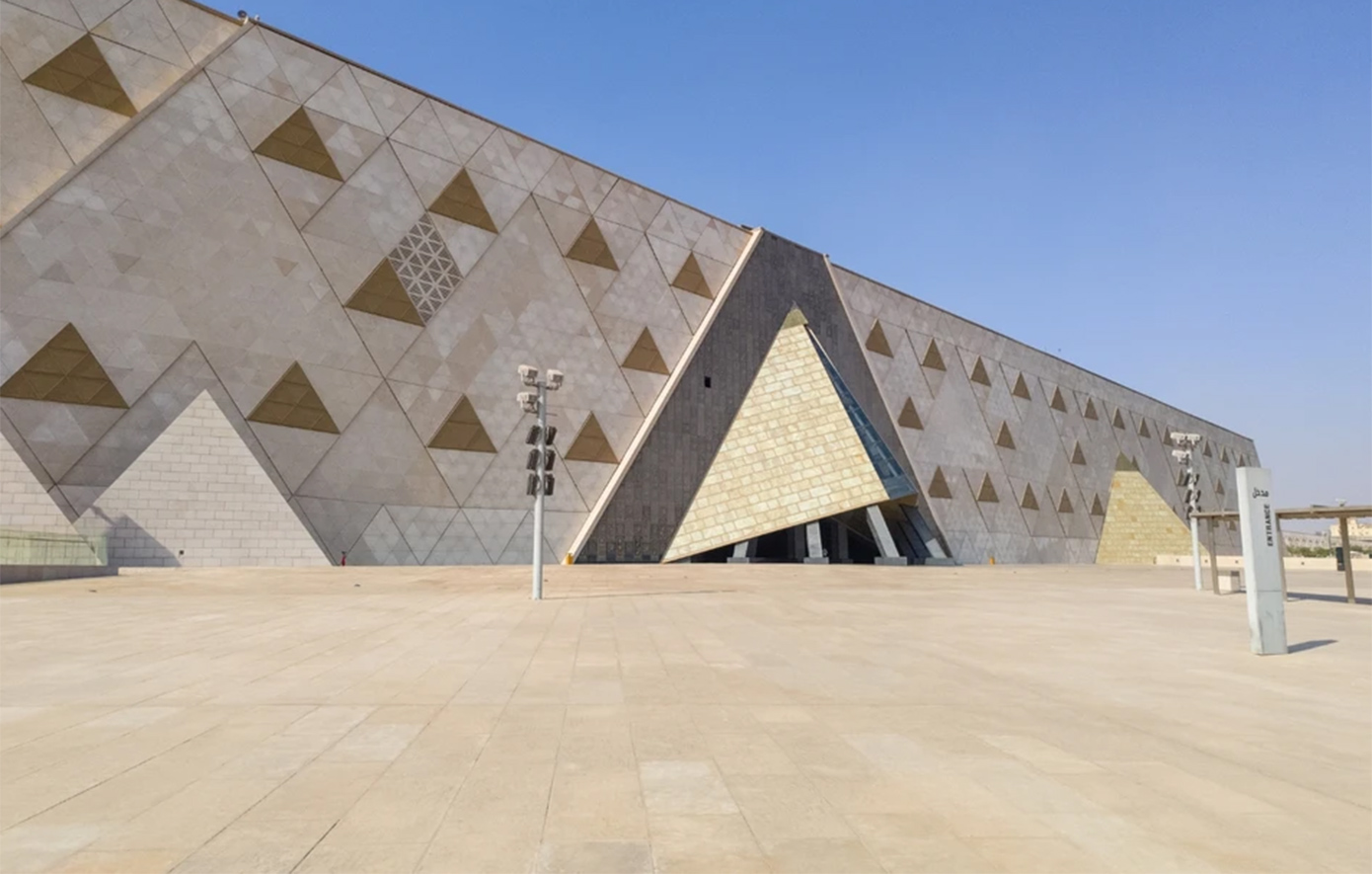 Μουσείο Καϊρου Μουσείο Καϊρου