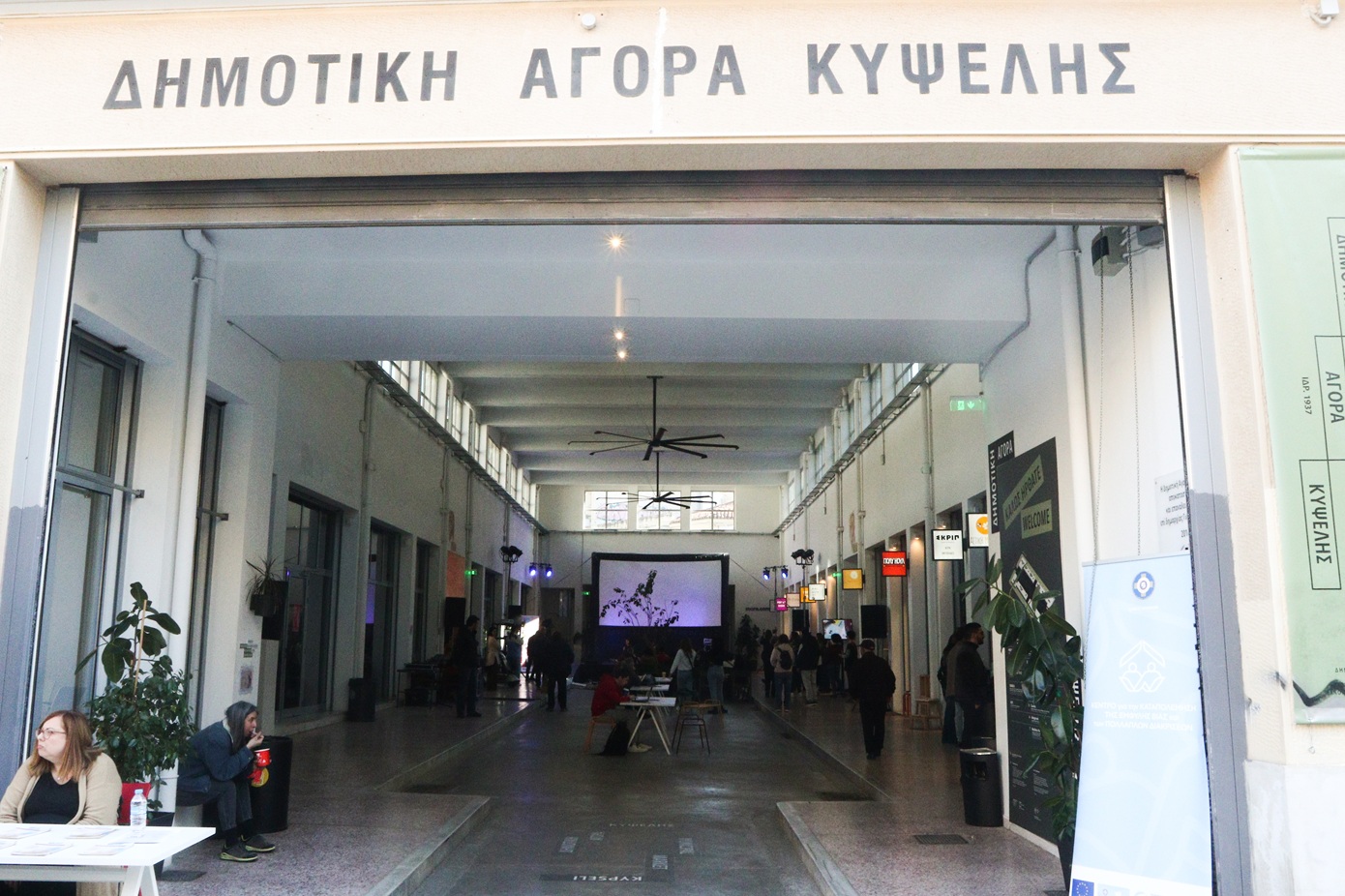 Η «Ανοιχτή Γειτονιά 15 λεπτών» επεκτείνεται σε όλες τις Δημοτικές Κοινότητες της Αθήνας