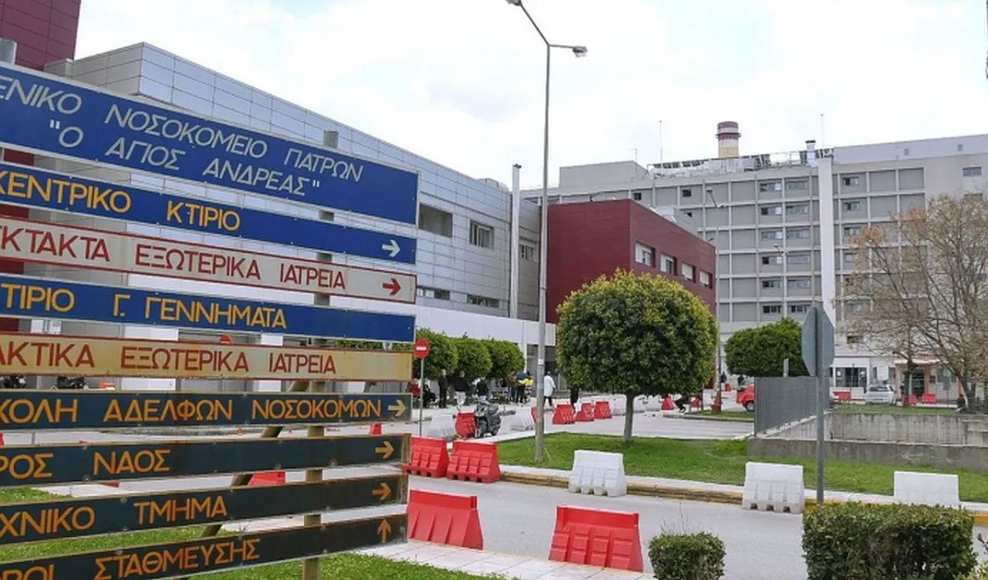 Επαναλειτουργεί το νοσοκομείο «Άγιος Ανδρέας» στην Πάτρα μετά τη φωτιά που είχε σημειωθεί στις 26 Ιουλίου