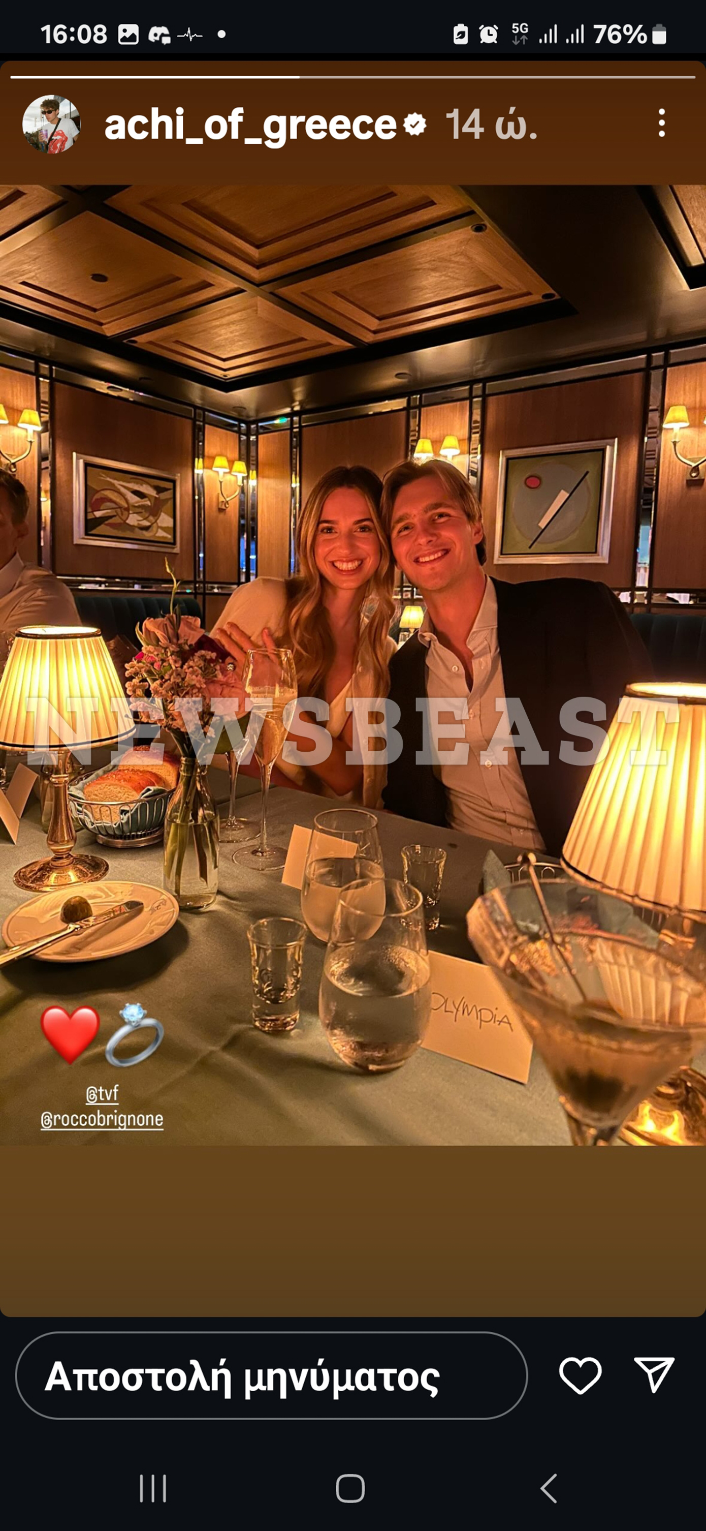 Αχιλλέας ντε Γκρες