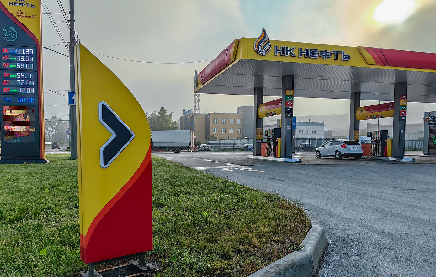 Η Μόσχα παρατείνει την ισχύ της απαγόρευσης στις εξαγωγές βενζίνης, ανακοίνωσε η κυβέρνηση