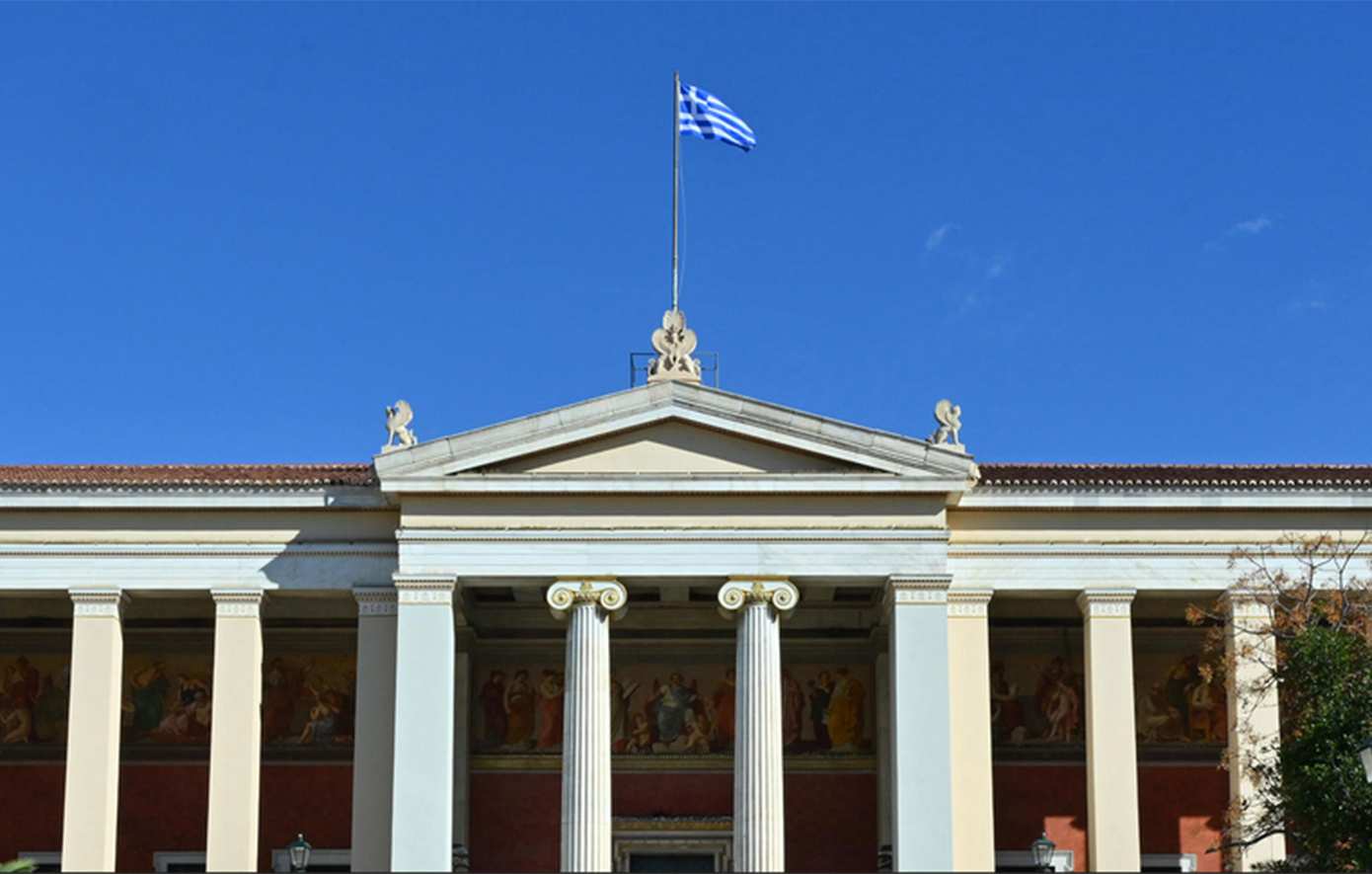 Στην 1η θέση των ελληνικών πανεπιστημίων και κυπριακών και στην 237η παγκοσμίως το ΕΚΠΑ