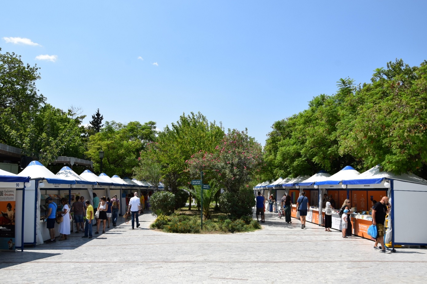 Το 53ο Φεστιβάλ Βιβλίου ανοίγει σύντομα τις πύλες του κι έχει επίκεντρο το παιδί