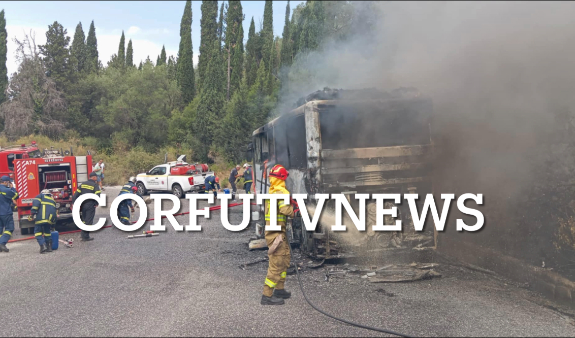 Τυλίχθηκε στις φλόγες τουριστικό λεωφορείο με 50 επιβάτες στην Κέρκυρα