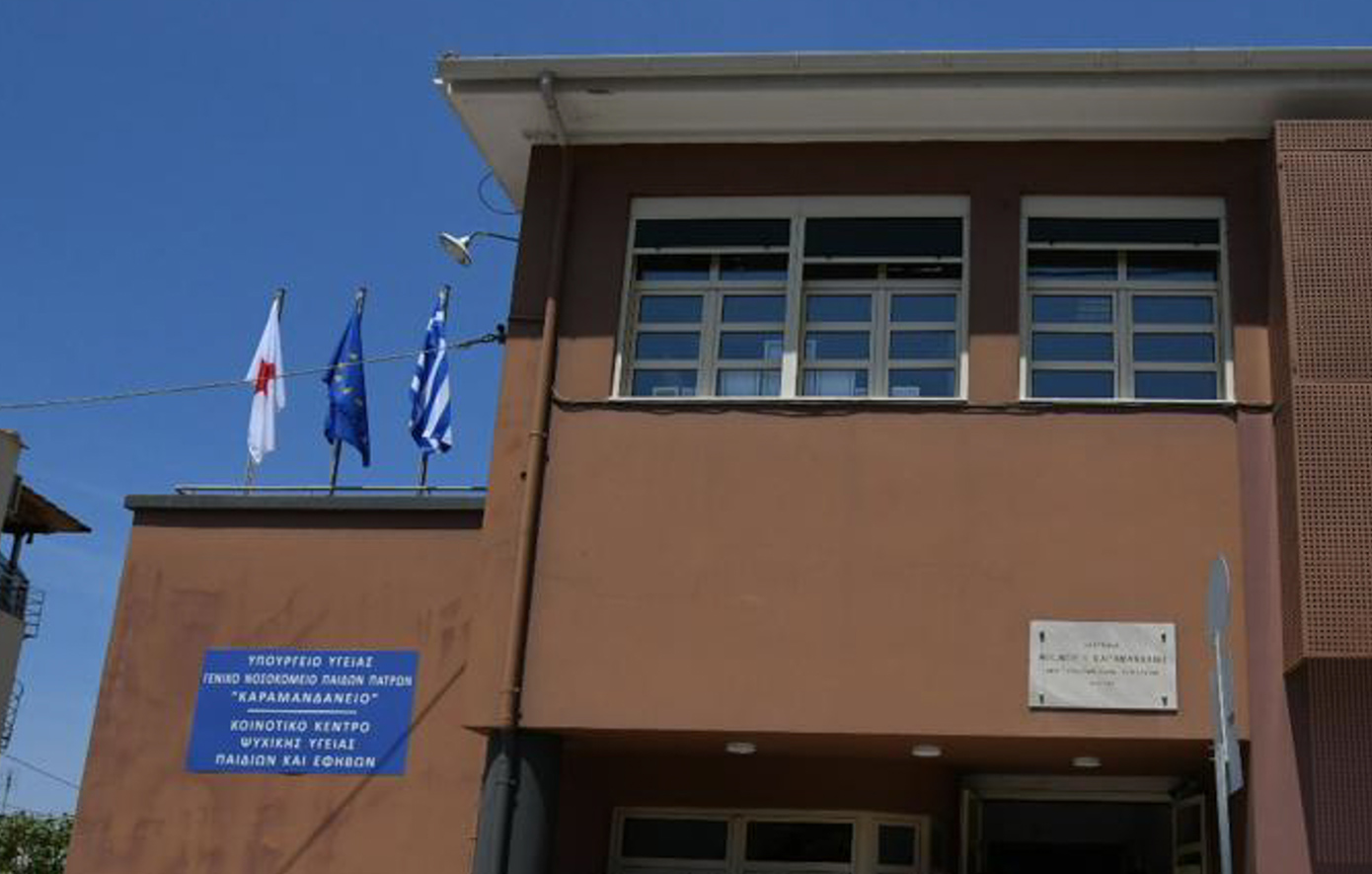 Φωτιά στην Αχαΐα: Εκκενώνεται το Καραμανδάνειο Νοσοκομείο Παίδων