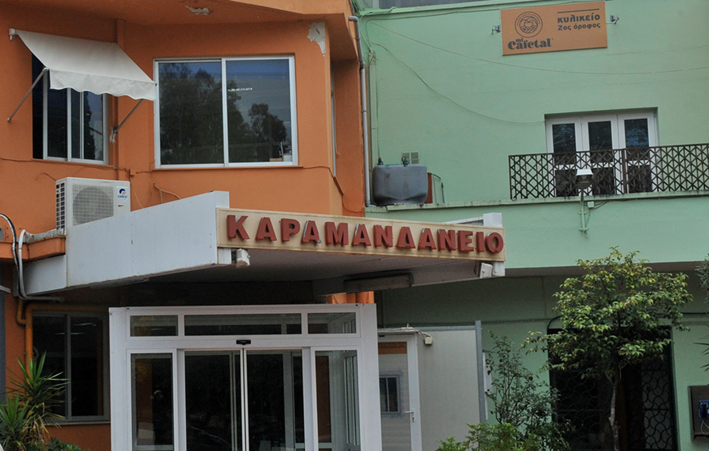 Φωτιά στην Αχαΐα: Εκκενώνονται το Καραμανδάνειο και το Κωνσταντοπούλειο &#8211; Η ανάρτηση του Άδωνι Γεωργιάδη