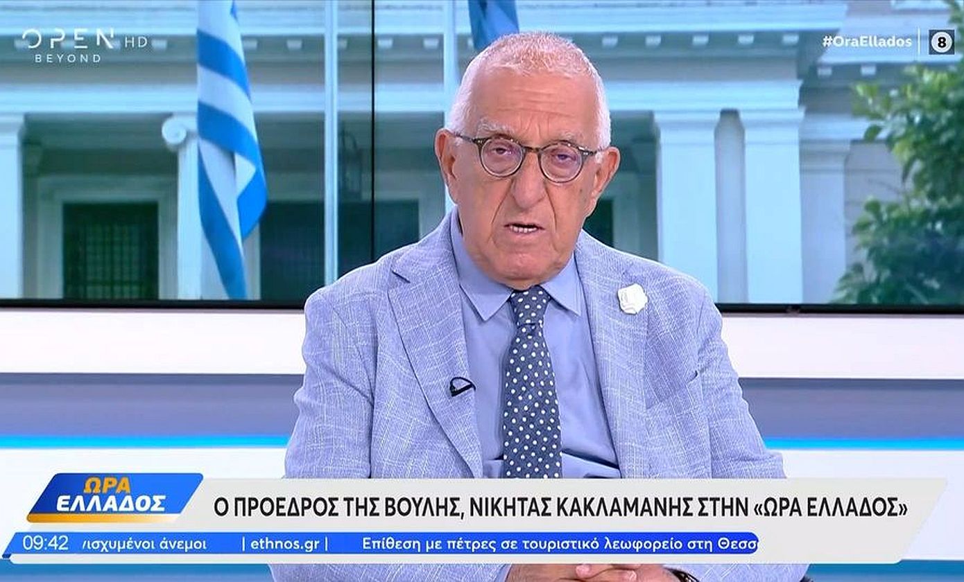 Κακλαμάνης: «Κόφτης» στον χρόνο ομιλίας των βουλευτών &#8211; «Θα αφορά όλους, από τον πρωθυπουργό έως τον τελευταίο βουλευτή»