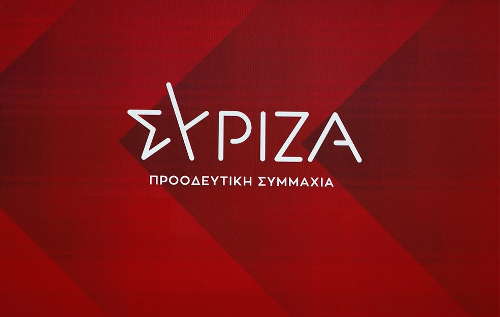 Σύσκεψη ενόψει της παρουσίας του ΣΥΡΙΖΑ-ΠΣ στη ΔΕΘ