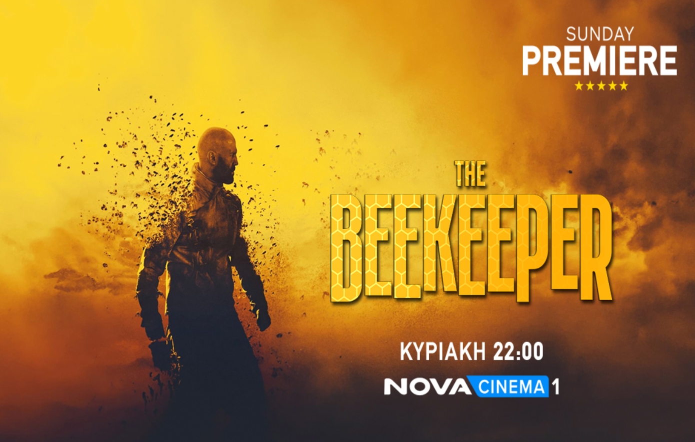 «O Μελισσοκόμος» Jason Statham φέρνει καταιγιστική δράση στη Sunday Premiere της Nova!