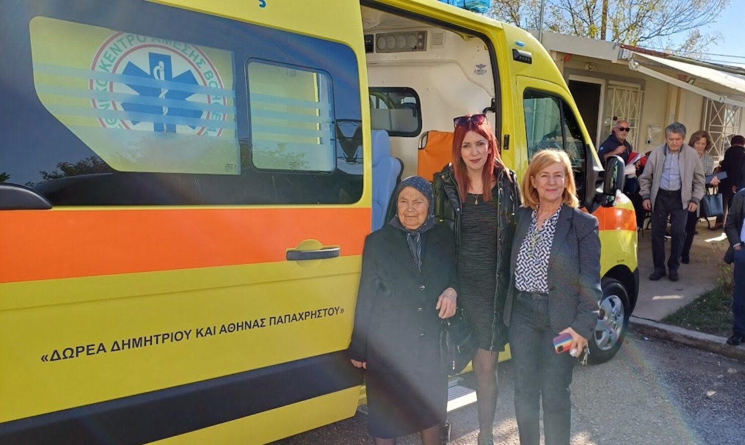 Έφυγε από τη ζωή η Αθηνά Παπαχρήστου, η γυναίκα που δώρισε ένα ασθενοφόρο στο νοσοκομείο Μεσολογγίου από το υστέρημά της