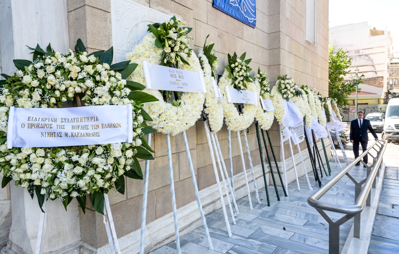 Αυτή την ώρα το τελευταίο «αντίο» στον πρώην βουλευτή της Νέας Δημοκρατίας, Κωνσταντίνο Πυλαρινό, στη Μητρόπολη