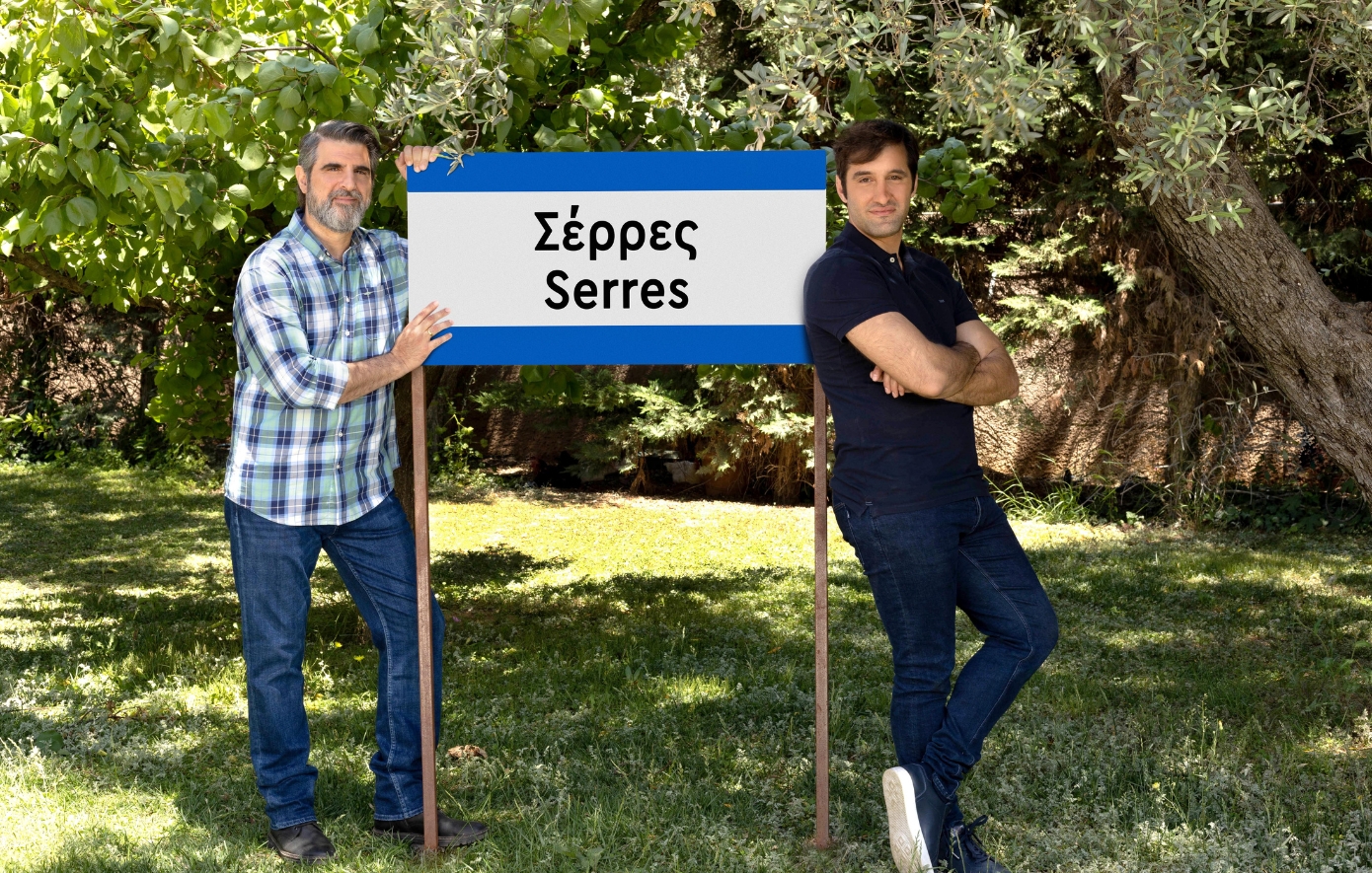 «Σέρρες»: Ο 2ος κύκλος της αγαπημένης σειράς έρχεται στον ΑΝΤ1