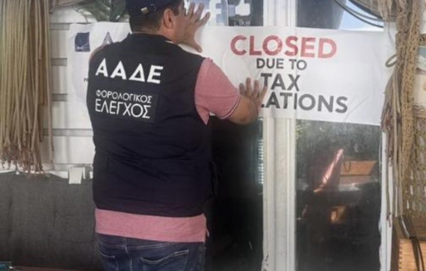 Πρόστιμα και λουκέτα από την ΑΑΔΕ σε δημοφιλείς τουριστικούς προορισμούς &#8211; Πάνω από 400 παραβάσεις