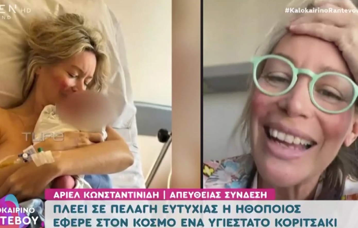 Άριελ Κωνσταντινίδη: «Θέλω να είμαι έμπνευση για τις γυναίκες που θέλουν να γίνουν μητέρες σε μεγάλη ηλικία»