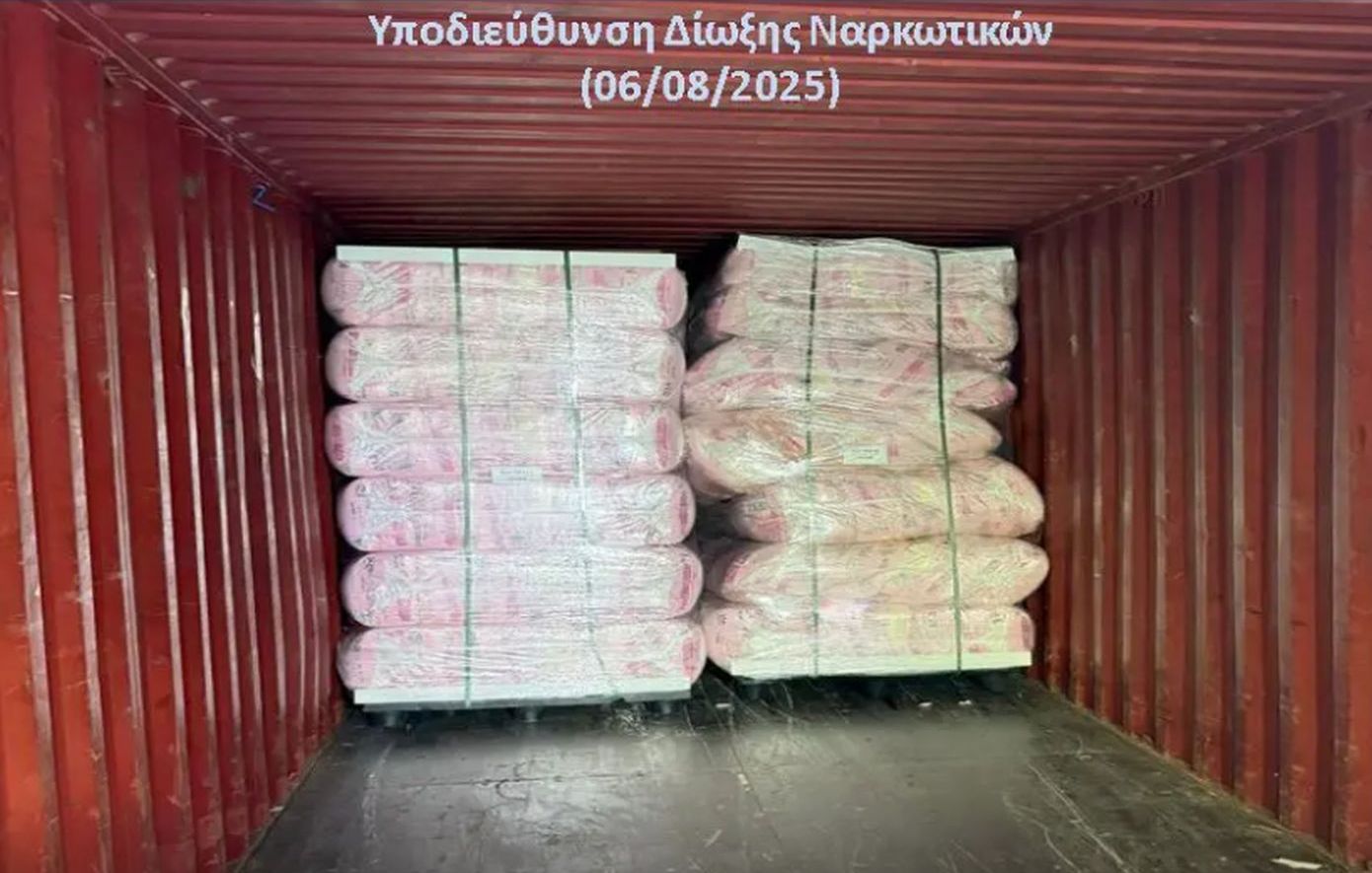 Τρεις συλλήψεις στη Βουλγαρία, μετά την ανεύρεση 560 κιλών ακατέργαστης κάνναβης σε κοντέινερ στον Πειραιά