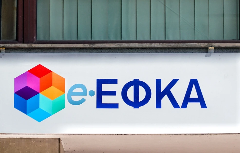 Ο «χάρτης» των πληρωμών από τον e-ΕΦΚΑ και τη ΔΥΠΑ έως τις 29 Αυγούστου