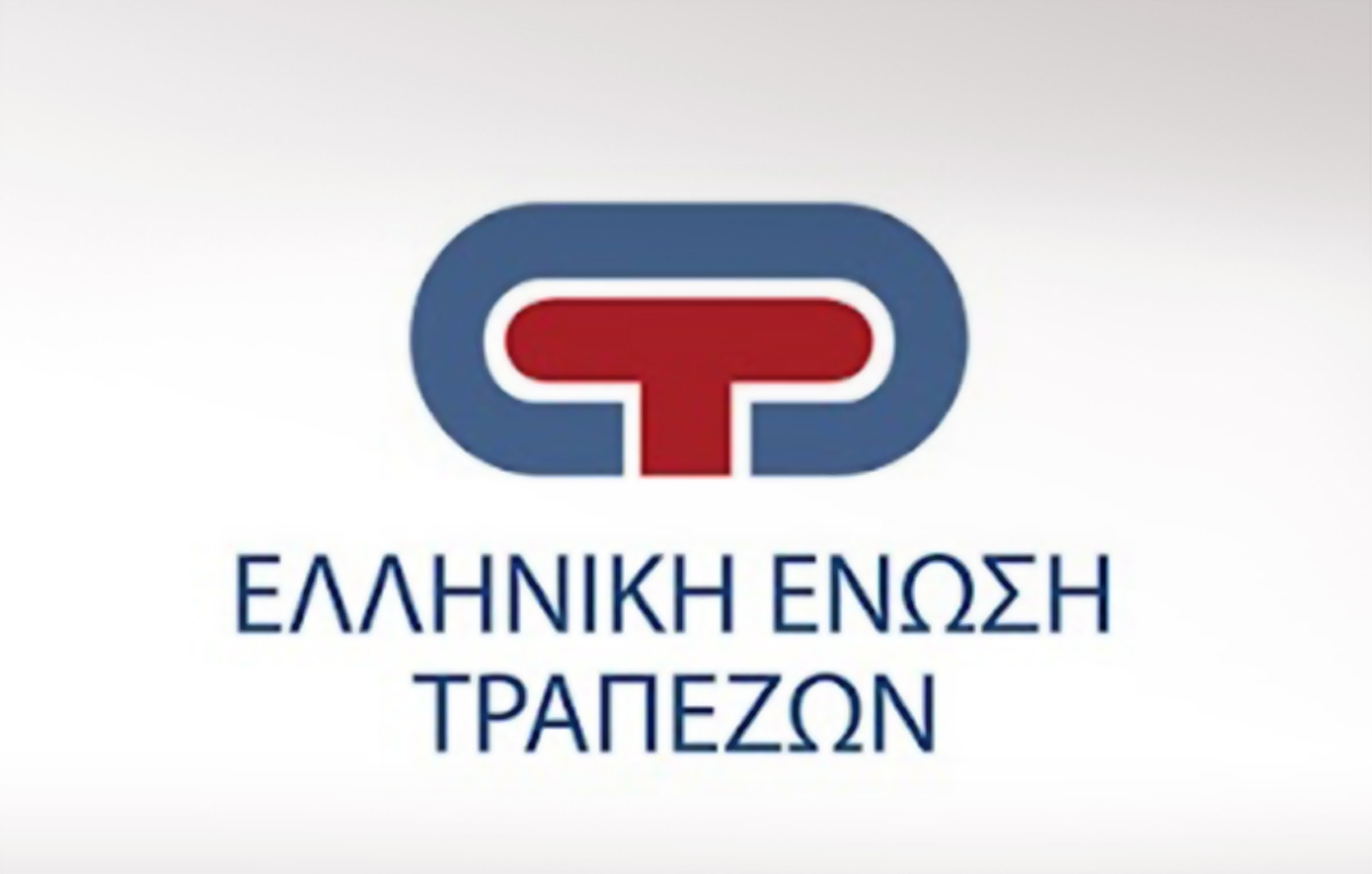 Ελληνική Ένωση Τραπεζών: «Οι πληγέντες στις πρόσφατες πυρκαγιές θα έχουν τη στήριξη μας»