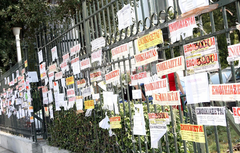 Ανεβαίνουν ραγδαία τα ενοίκια φοιτητικής στέγης σε έξι πόλεις λόγω αυξημένης ζήτησης και περιορισμένης προσφοράς