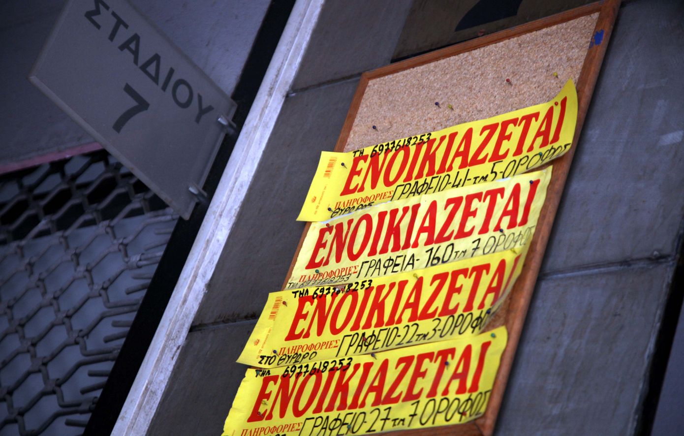 Η κατοικία το 2025 από ανάγκη γίνεται επενδυτικό προϊόν: Τα ενοίκια εκτοξεύονται, ποιοι αντέχουν να πληρώνουν