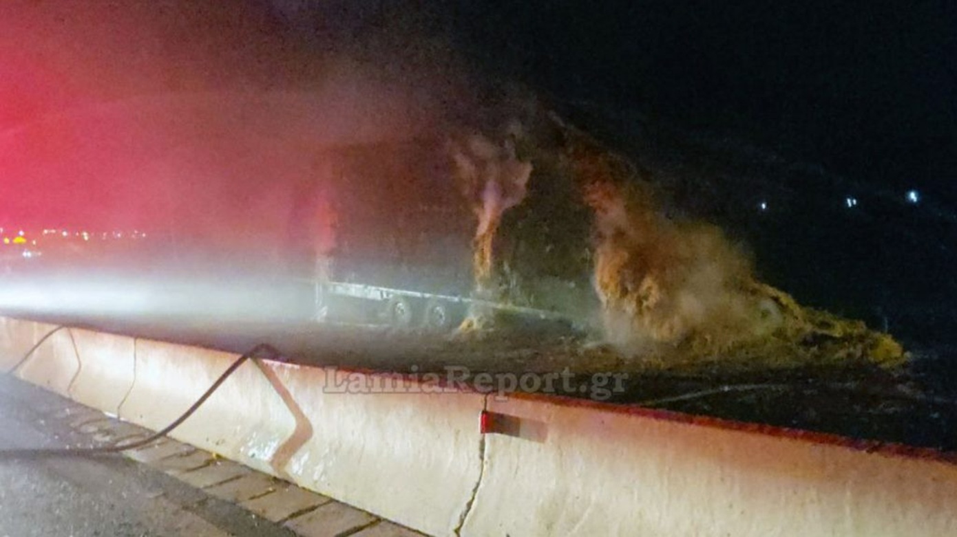Νταλίκα φορτωμένη άχυρο λαμπάδιασε στον Ε65 στο ρεύμα προς Λαμία