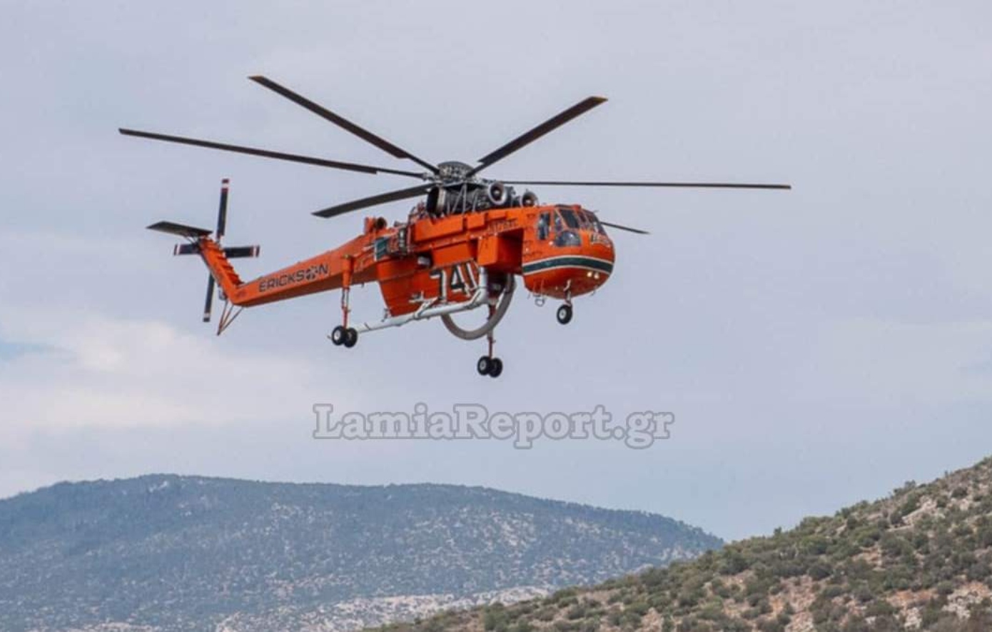 Φωτιά στην περιοχή Καλό Πηγάδι Φωκίδας &#8211; Επιχειρούν εναέρια μέσα