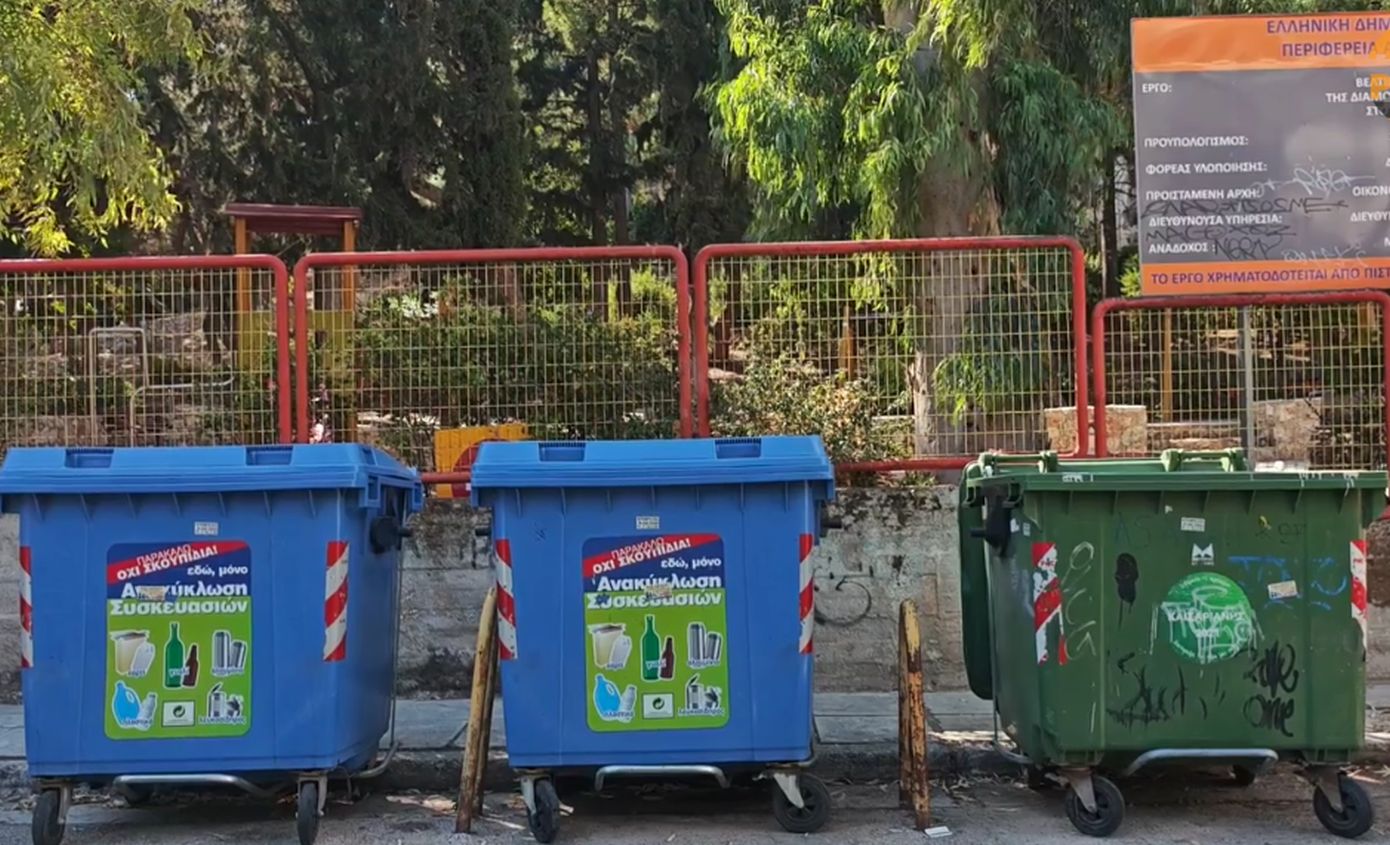 Βρέθηκε ολόκληρο οπλοστάσιο σε κάδο απορριμμάτων στην Καισαριανή &#8211; Βίντεο από το σημείο